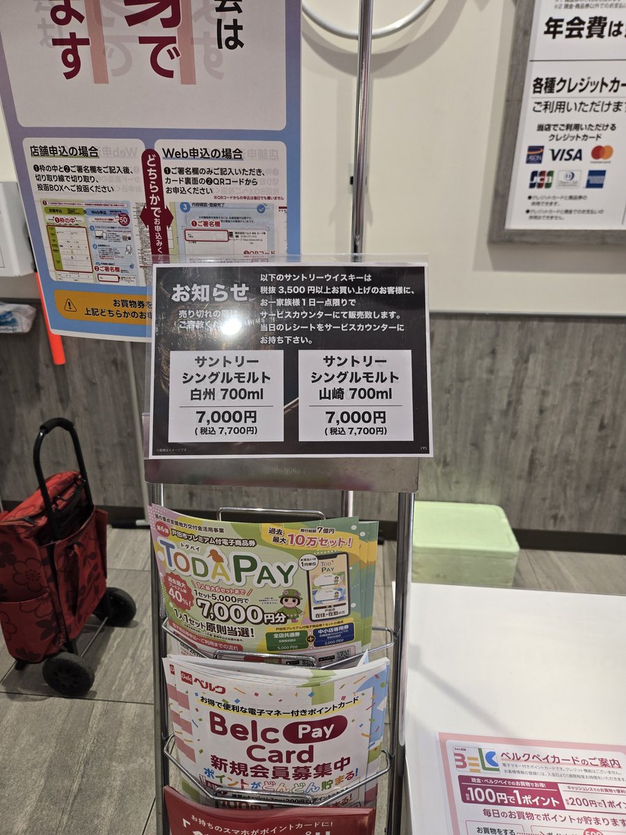山崎