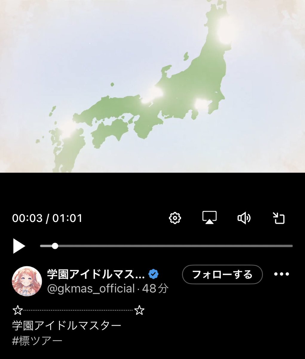 Post by りんりん∞ on X: 今これ