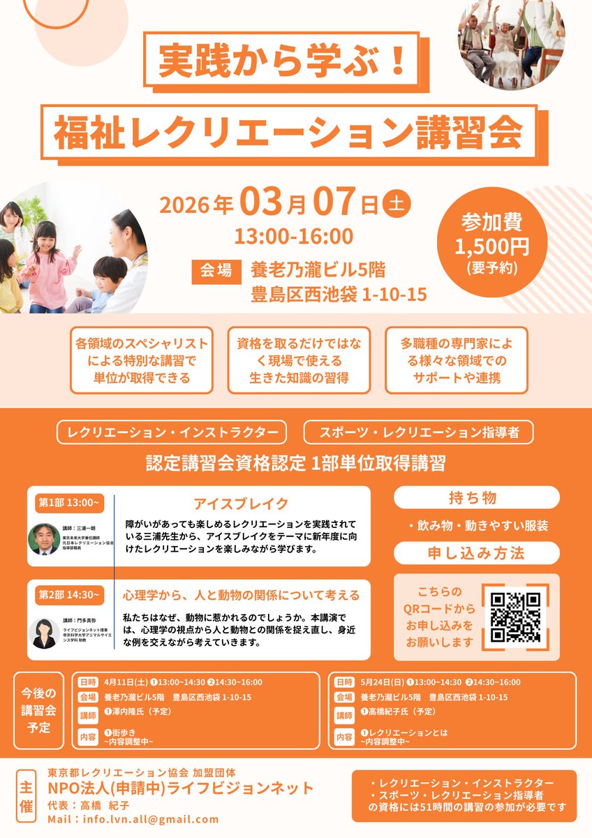 シラフゲームズ | ShelaughGames【両日】 ゲムマ2026春 tweet media