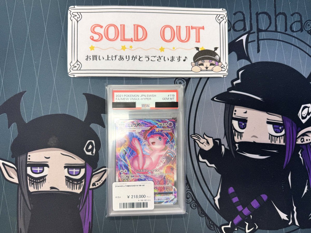 こちらお買い上げいただきました🌟⋆꙳ ありがとうございます(* ᴗ͈ˬᴗ͈)”