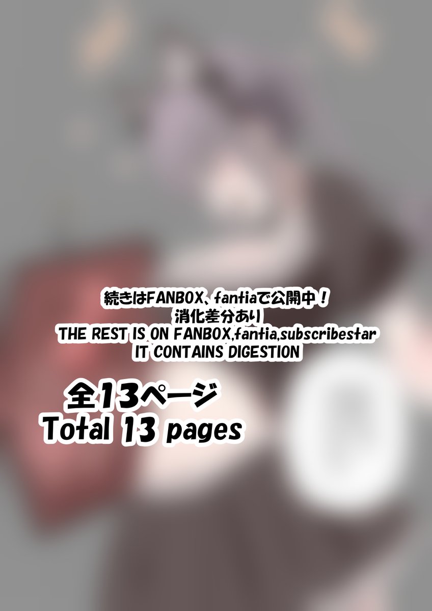 When You Get Horny Seeing Your Friend Get Swallowed, and Then You Get Swallowed
https://t.co/2rCvHx8X57 