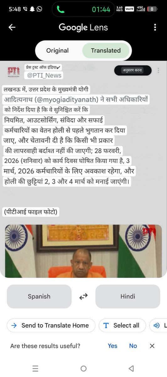 उ०.प्र०. आउटसोर्सिंग एवं संविदा कर्मचारी संघ लखनऊ tweet media