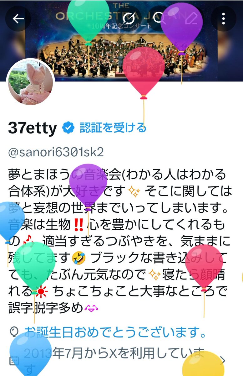 37etty tweet media