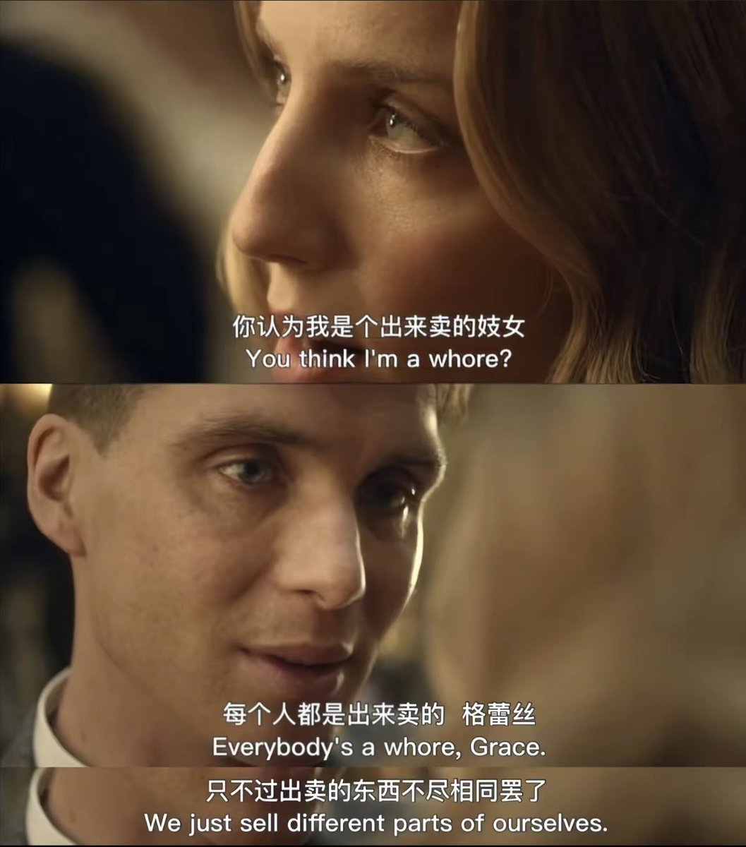 每个人都是出来卖的，只不过出卖的东西不尽相同罢了。