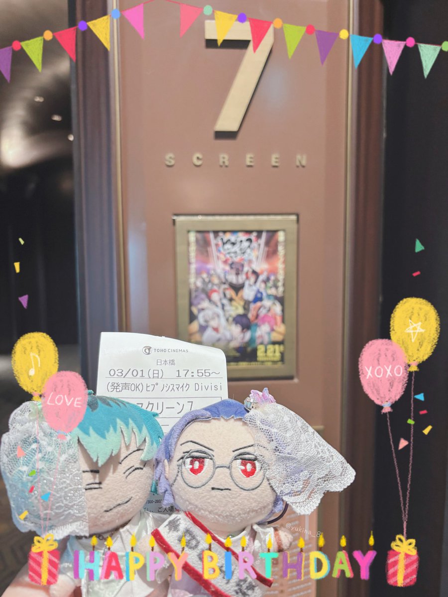 yukina_8's tweet photo. ろぐぼ🍮
急いで帰らなきゃならなかったので始まる前に撮っておいてよかった😇
ろょお誕生日おめでとう🎉

 #幸那とぬいの生活 https://t.co/gIInFdeHpw