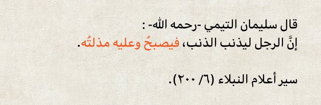 روحاً|تَرتيل 𓂆 tweet media