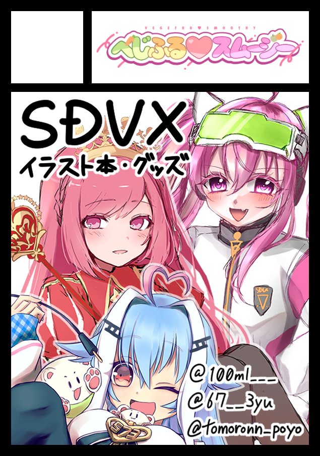 ともろん tweet media