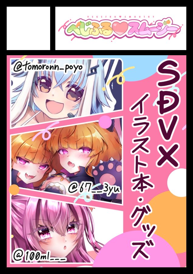 ともろん tweet media