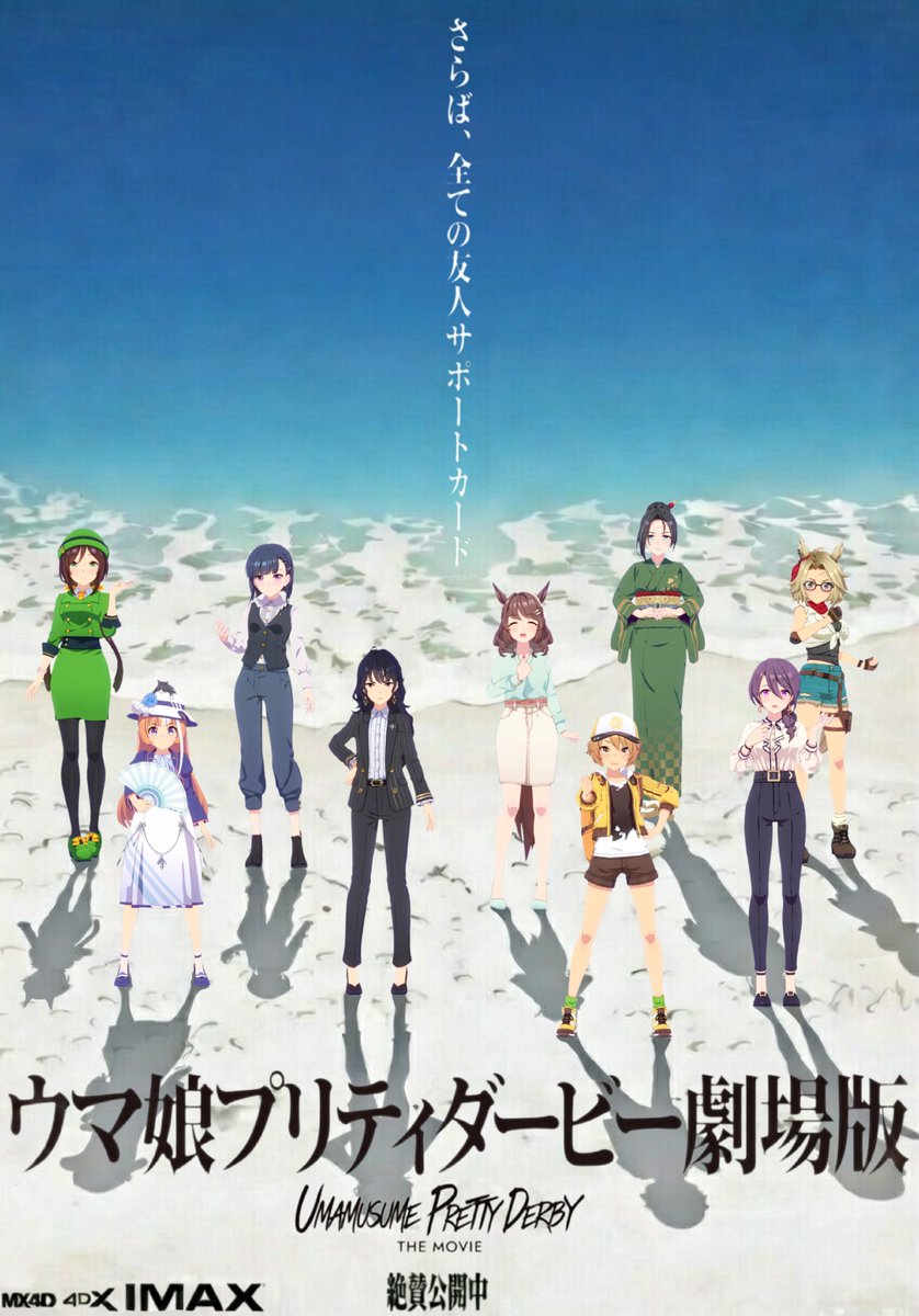 これホンマ、トレーナーは真剣に怒っていいと思う。冗談にせずに 4ヶ月