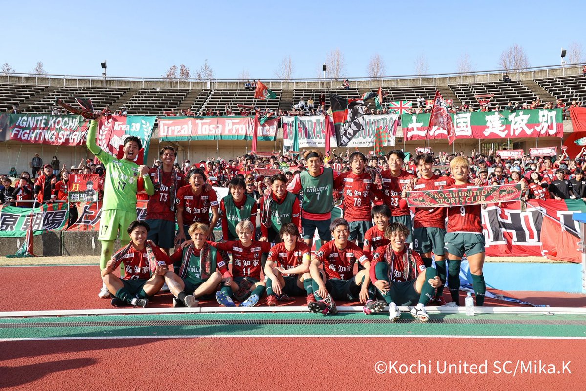高知ユナイテッドSC (@kochi_United) / Posts / X
