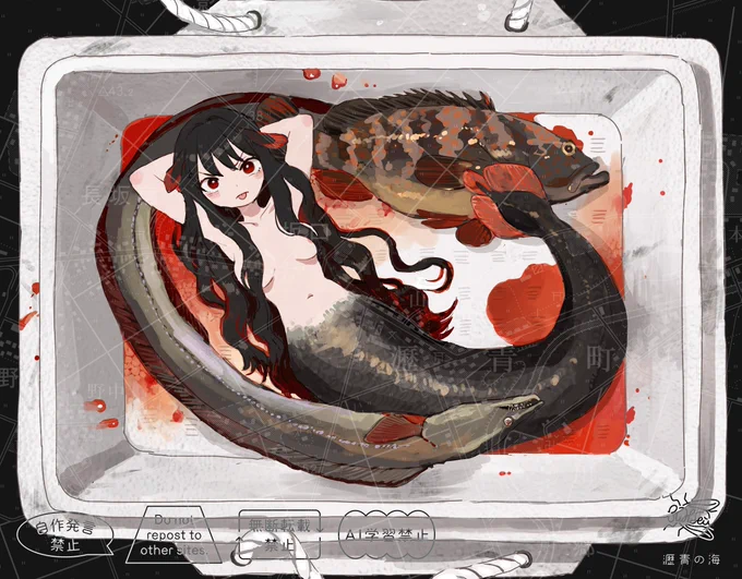 釣果