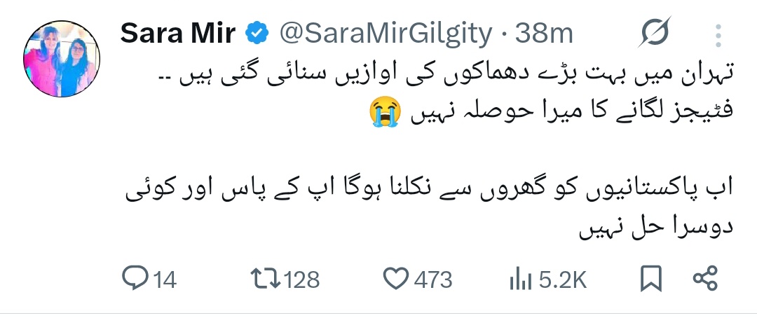 میاں عامر 🦁 tweet media
