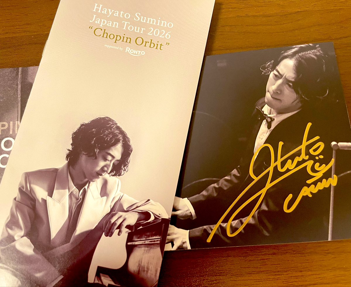 念願だった、角野隼斗さんのコンサートへ。音源ではたくさん聞いていた