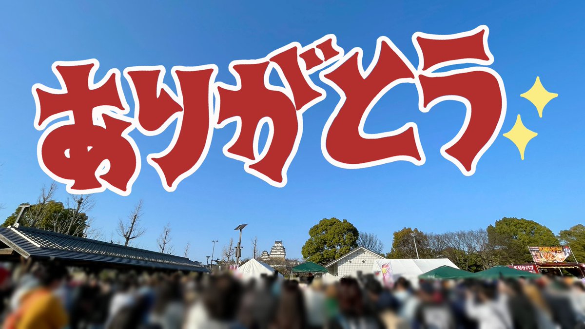 0スタートプロジェクト@兵庫 tweet media