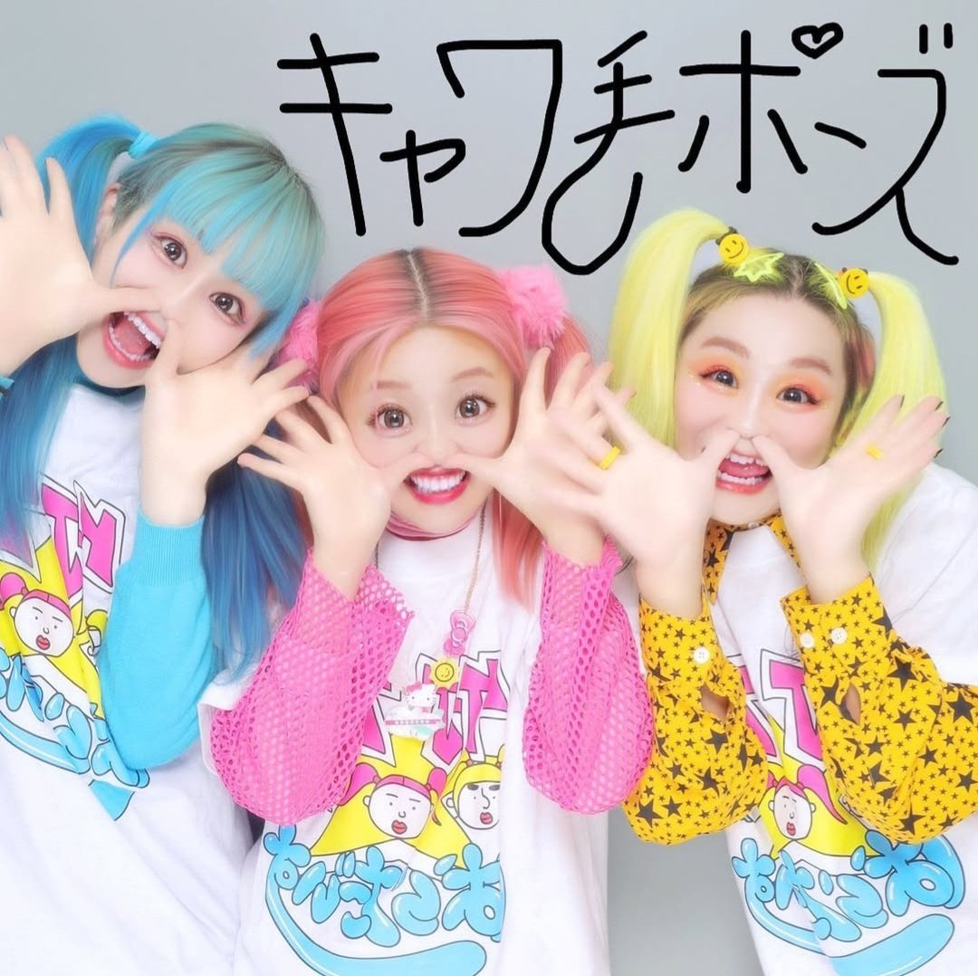 fab_kii98's tweet photo. 竹下パラダイス💙🩷💛 https://t.co/Fvd0lilzKO