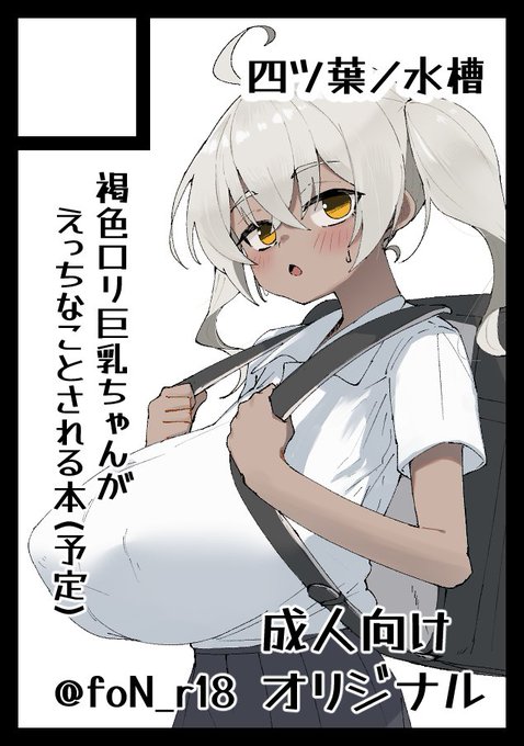 C108申し込みました 