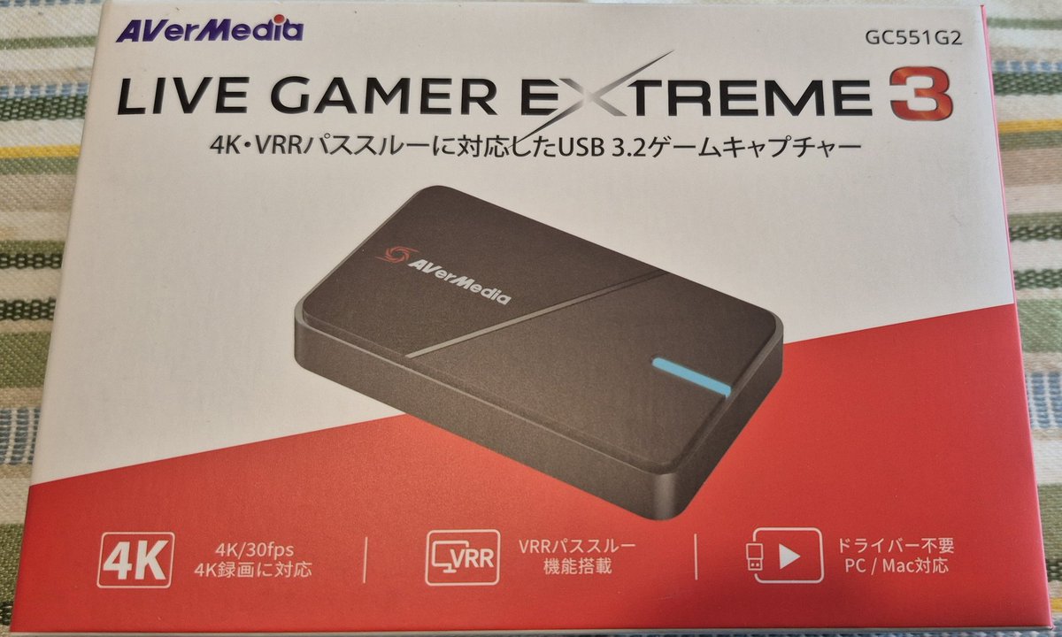AVerMedia GC551G2 環境のWQHD化に合わせて導入。 過去にケチって痛い