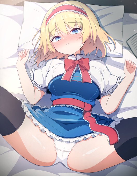 アリスってえっちだよね 