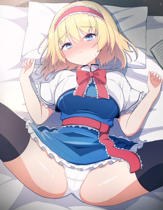 アリスってえっちだよね