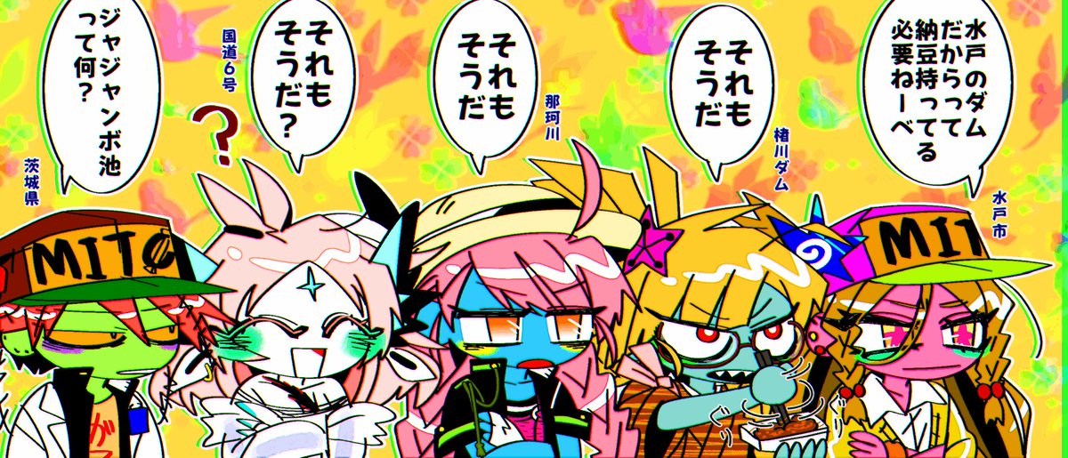masakadu's tweet photo. ろっこくて言わせたかっただけ　#凱風列島四十七 https://t.co/cDMtTp1FIu