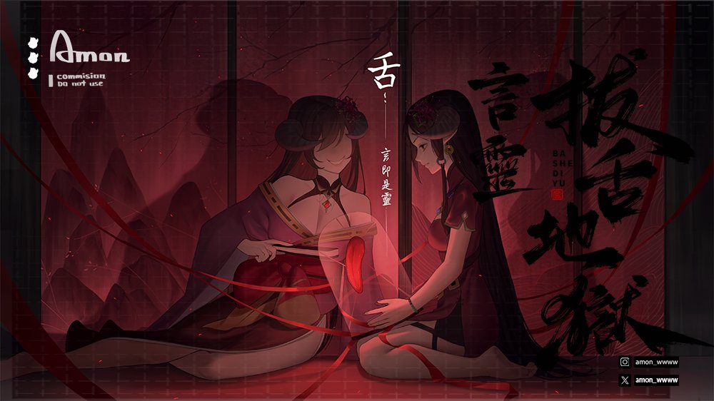 阿孟 tweet media