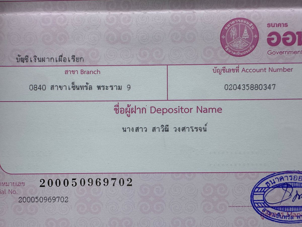 ขอเปิดระดมทุนให้น้องจีจี้2 ค่ะ เรารับเคสนี้มาจากโพสในเฟสบุค น้องเป็นไส้เลื่อน หมอประเมินเบื้องต้นว่าค่ารักษาอยู่ที่ 2 หมื่น
วางมัดจำไปแล้ว 1 หมื่น ตอนนี้น้องได้รับการผ่าตัดแล้วและแอดมิทอยู่ที่ รพส. เพ็ทเซ็นเตอร์
เลข บช. และรายละเอียดตามรูปด้านล่าง
และอัพเดทอาการใต้โพสค่ะ (ต่อ)