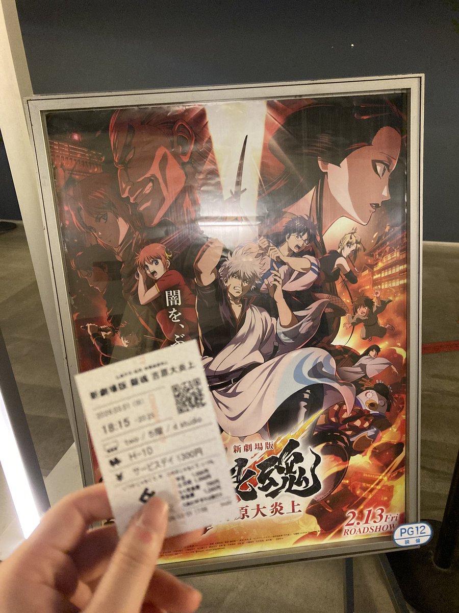 Sti_kk100's tweet photo. 2回目いってきた https://t.co/yG4NGoQSAB