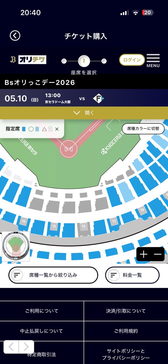 鍋 tweet media