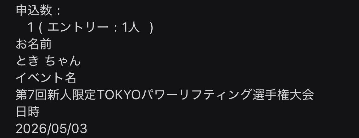 ときちゃんサブ垢@5/17ときはなSirius tweet media