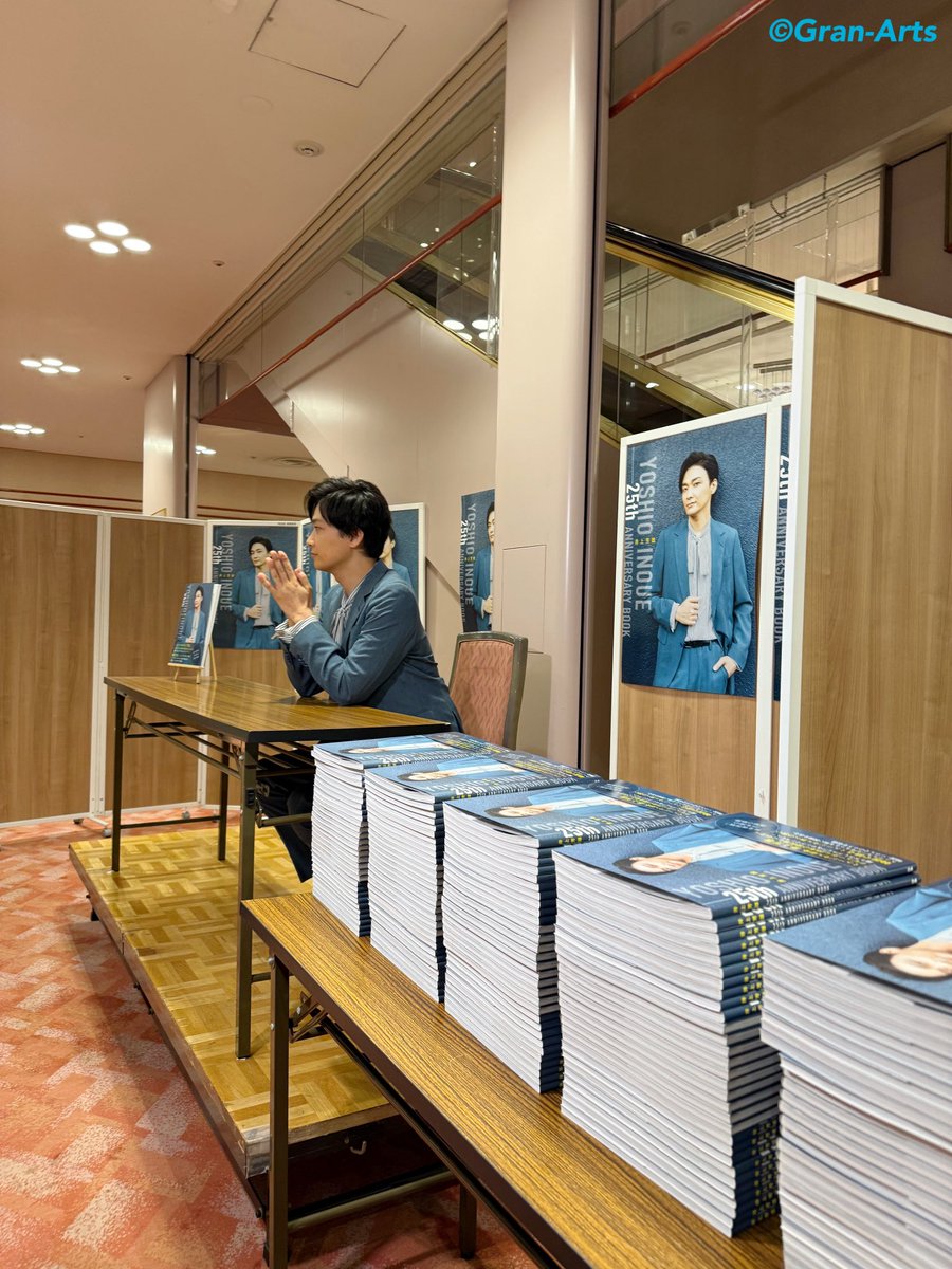 Gran_Arts's tweet photo. 【#井上芳雄】
『井上芳雄 25th ANNIVERSARY BOOK』発売記念・サイン本お渡し会@明治座
無事に終わりました🤗
久々のお渡し会、井上の25年がギュギュッと詰まった記念の書籍を、直接受け取って頂けて、嬉しい井上でした💕
お越し頂けなかった皆様にも、中身の濃いこの書籍をお楽しみ頂けますように🫶 https://t.co/HOR93XAI4x