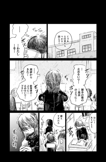 (2/15) 
