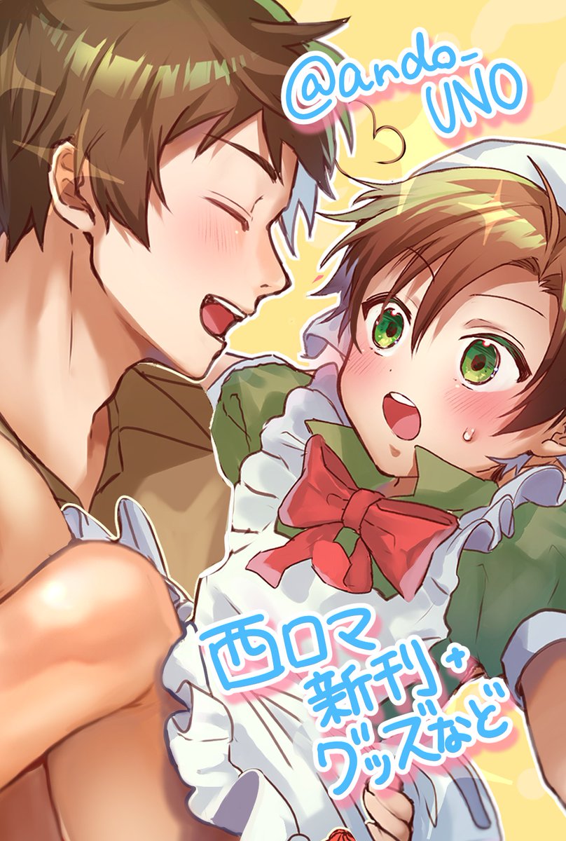 あんどうの❉5/6 東7Ｇ37b tweet media