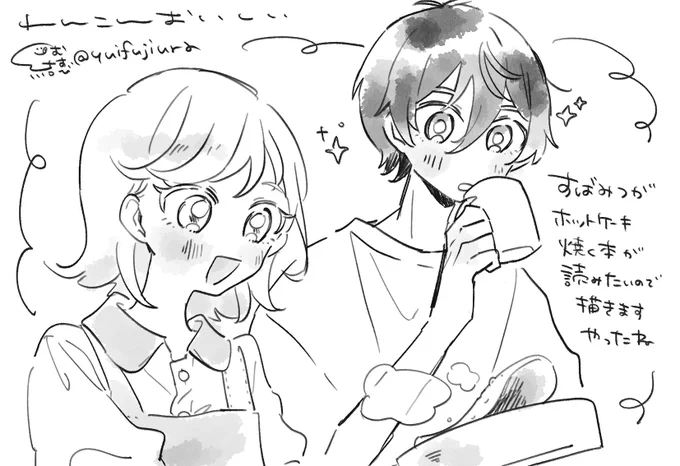 3月29日のプリジャン出ます!!!!!言うのが遅いのは本当にごめん すばみつ2スペあって嬉しすぎ よろしくね〜🫶 