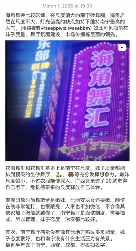 指路大神 tweet media