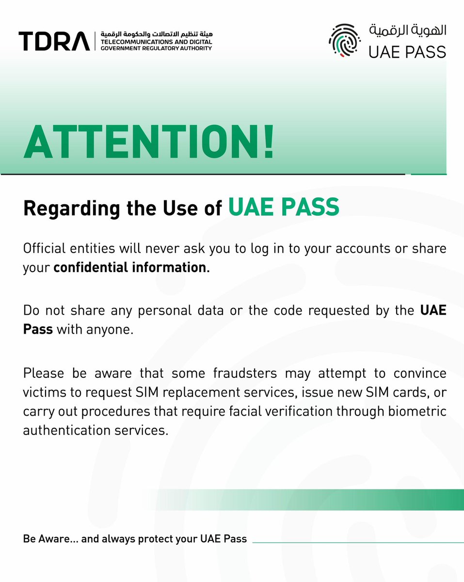 تدرا 🇦🇪 TDRA tweet media