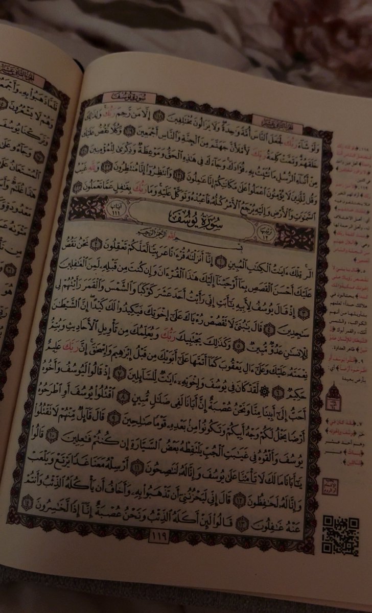 princess Hessah👸🏼 tweet media