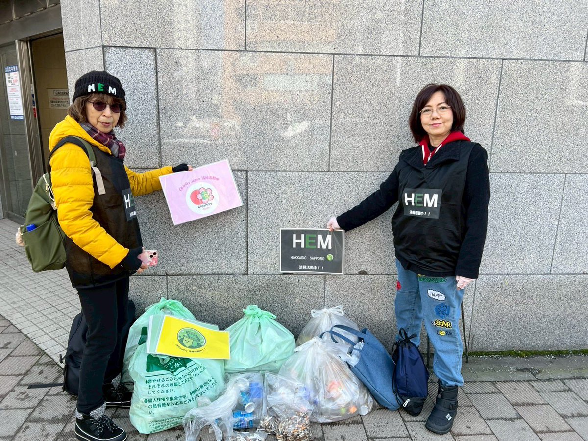 Cleanify japan - HEM tweet media