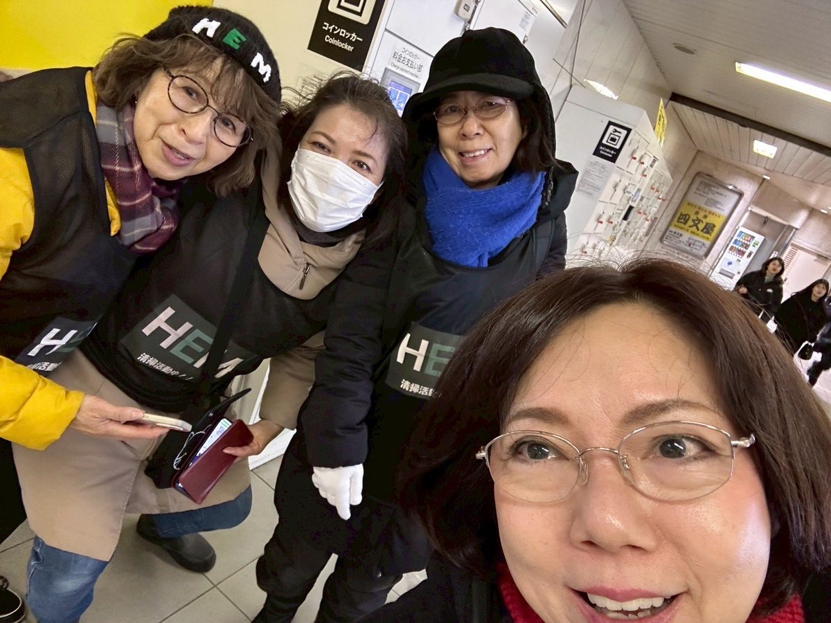 Cleanify japan - HEM tweet media