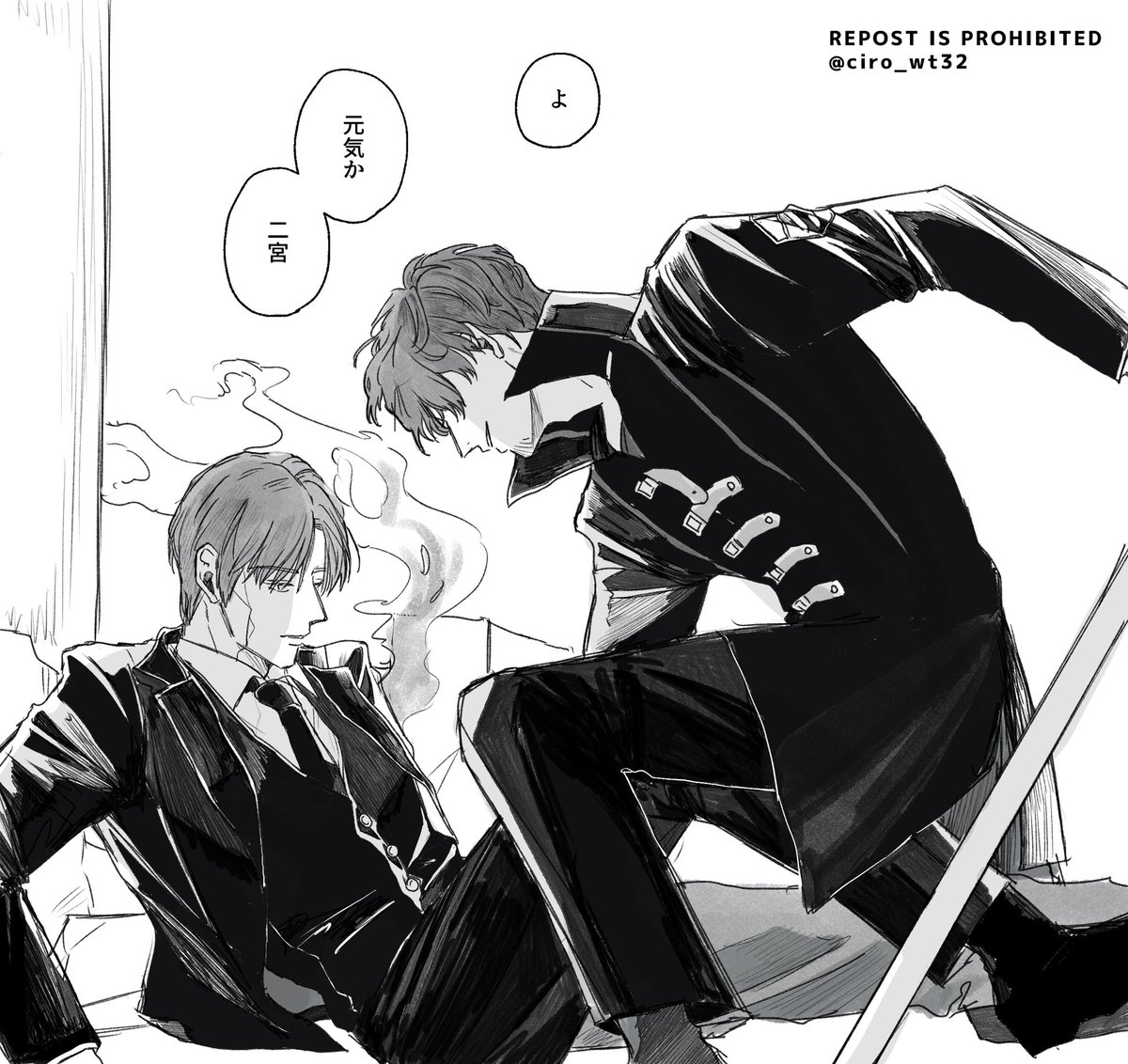 太刀二
圏外にいる二を探しに来た太