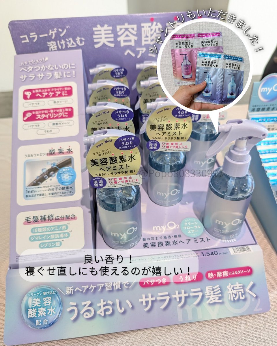 ポム🐣 tweet media