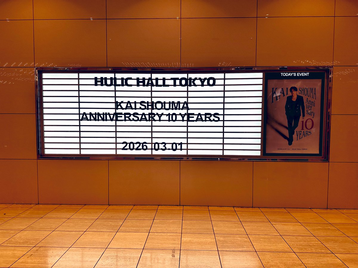 Springhorse_45's tweet photo. #甲斐翔真10YEARS コンサート
ミュージカル曲、バラード曲、100分の間にいくつもの作品を観させて貰っている感覚になり翔真くんの軌跡を辿らせて貰った贅沢な時間だった☺️
まさかの一人Secret Kissは夢かと思った笑
未来を見つめ一つずつ真っ直ぐに進む翔真くんのこの先が幸せと輝きで溢れます様に✨ https://t.co/i9Yydzt92c