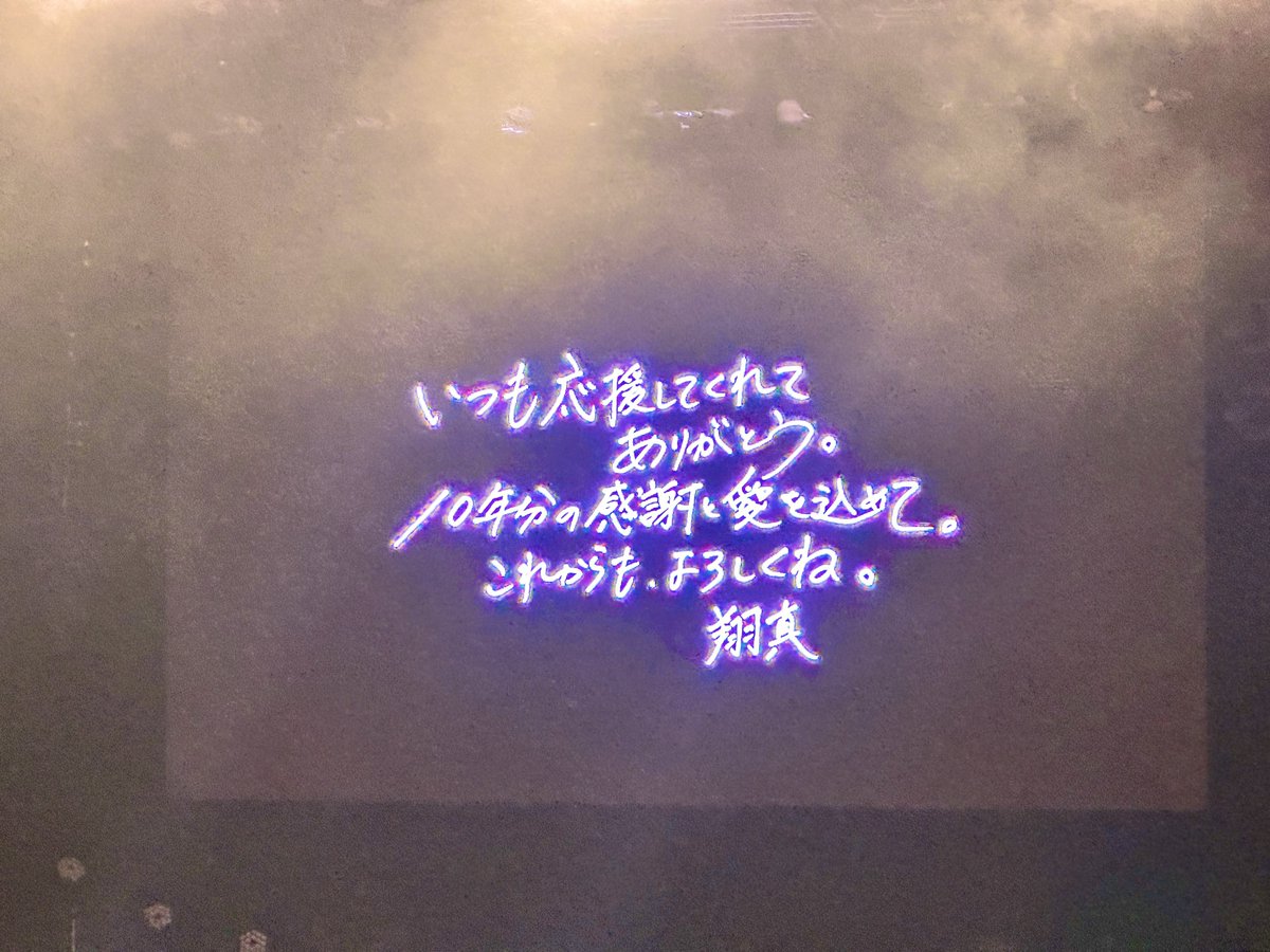 Springhorse_45's tweet photo. #甲斐翔真10YEARS コンサート
ミュージカル曲、バラード曲、100分の間にいくつもの作品を観させて貰っている感覚になり翔真くんの軌跡を辿らせて貰った贅沢な時間だった☺️
まさかの一人Secret Kissは夢かと思った笑
未来を見つめ一つずつ真っ直ぐに進む翔真くんのこの先が幸せと輝きで溢れます様に✨ https://t.co/i9Yydzt92c