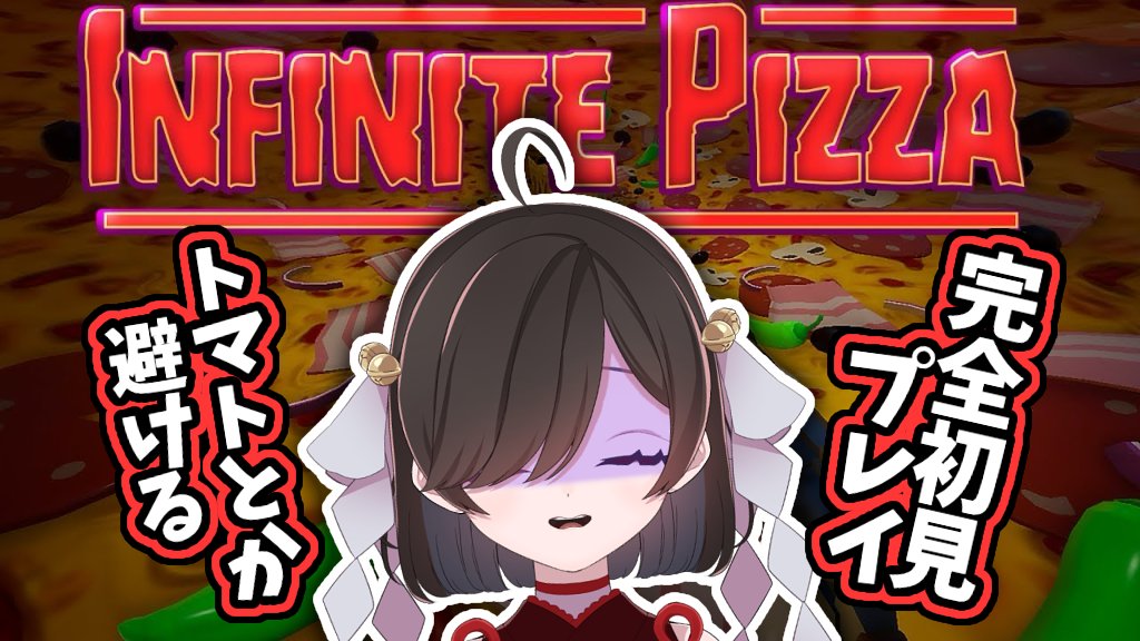 taiyaki_3_'s tweet photo. 配信告知📢
21時半~
【 #INFINITEPIZZA 】※ゲーム酔い※完全初見で遊んでみます!!覗いてみ?-初見歓迎!まったり雑談! #shorts 【 #甘巫たいやき #vtuber 】
待機所↓ https://t.co/9duBQrcKQT