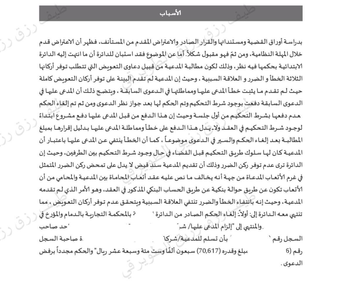 طيف tweet media