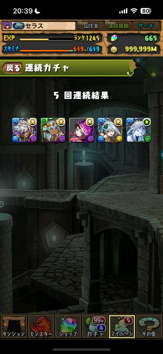 Pad9029 tweet picture