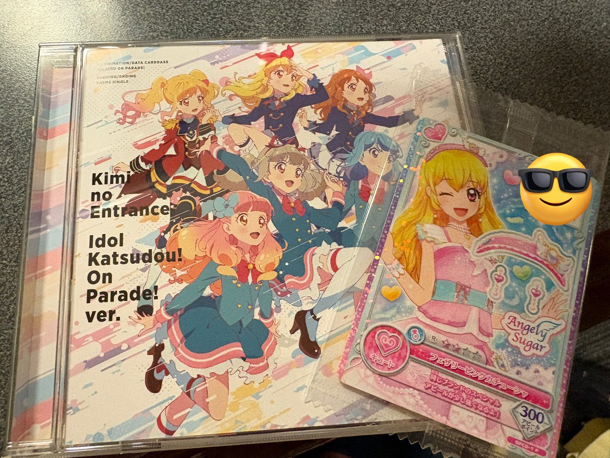 なんかアイカツカード入ってた