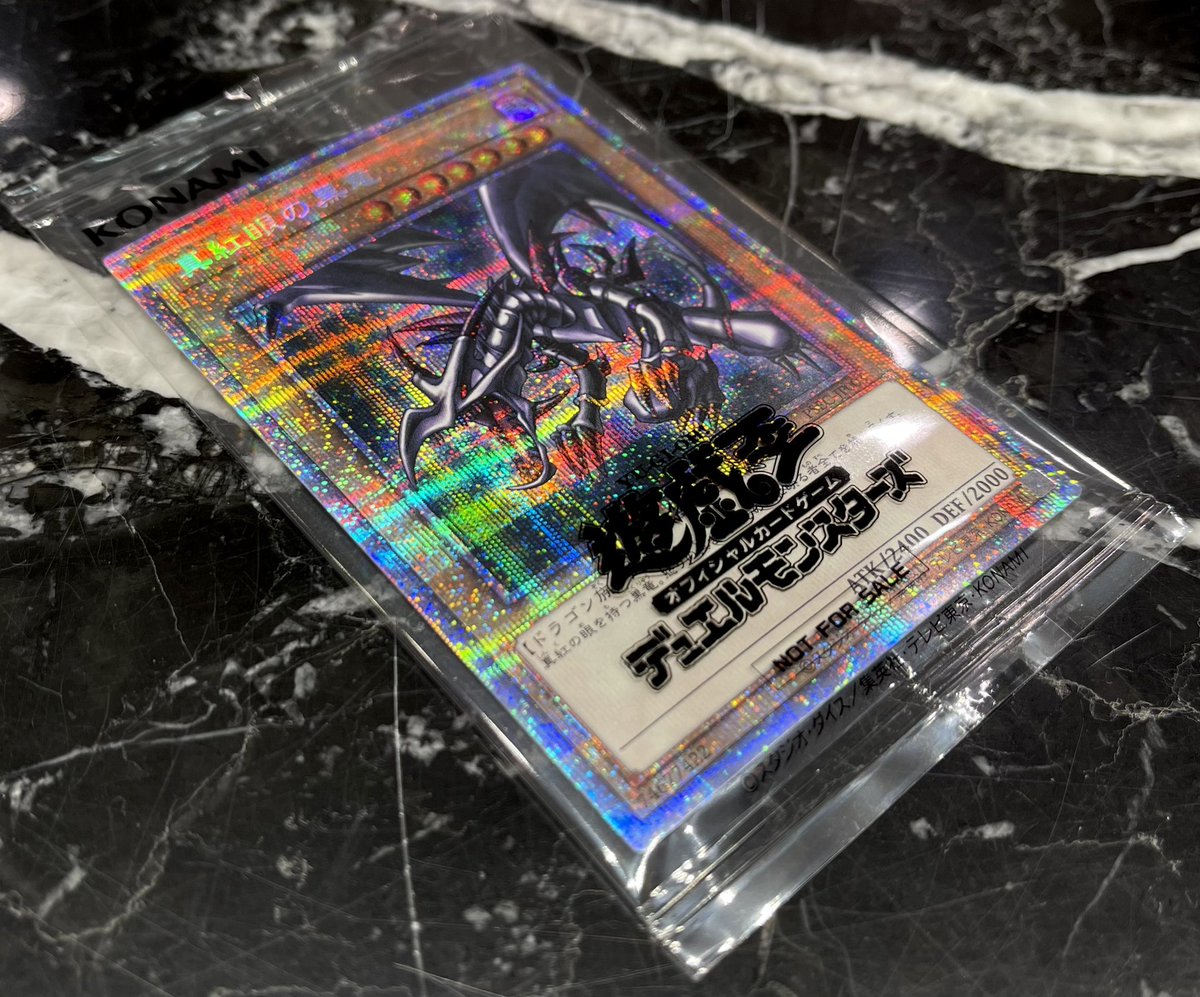 💎#遊戯王 入荷情報💎 #yugioh #秋葉原 #プリズマ #コレクション