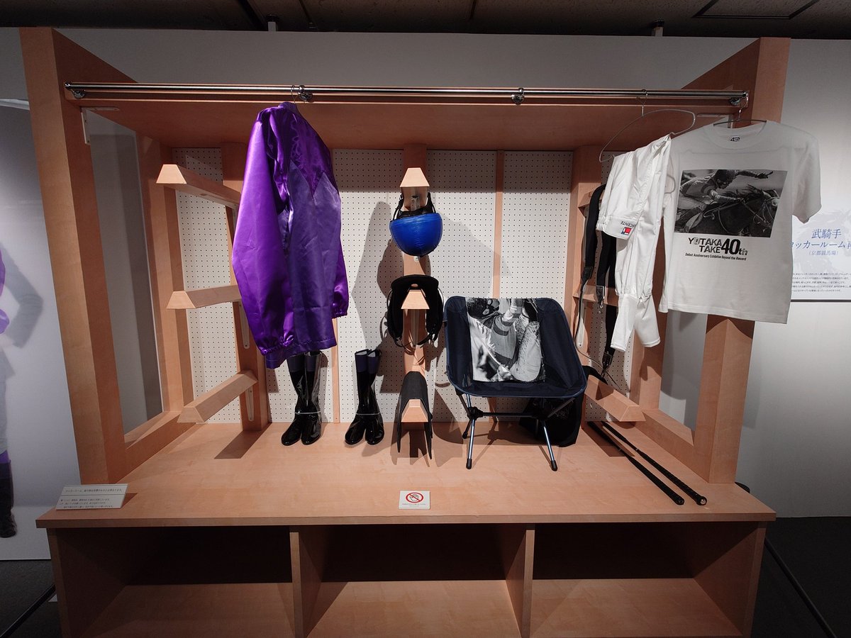 daphianne05's tweet photo. 武豊展に行ってきました❣️
タケユタカンはまさかの豊さんが出したのと同じシークレット🙄
シークレットは🐴いないのか💦てなったけど、スーツ姿の素敵なシークレット豊さんGETなので満足‼️ https://t.co/gaX9Iw4Hgu