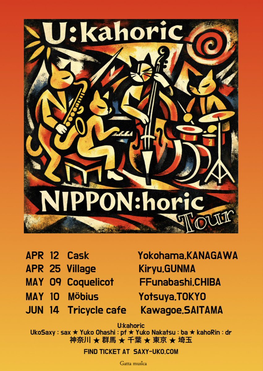 UkoSaxy's tweet photo. U:kahoric 
NIPPON:horic tour 🎌

FC限定グッズもあります🙌

UkoSaxy ★  Yuko Ohashi 
Yuko Nakatsu ★ kahoRin

4.12(日)神奈川CASK
4.25(土)群馬Village
5.09(土)千葉Coquelicot F
5.10(日)東京Möbius
6.14(日)埼玉tricycle cafe

Find Ticket at 🎟️
https://t.co/TXAz3ARbTu

#ユーカホリック https://t.co/Sf9W0YuwyD