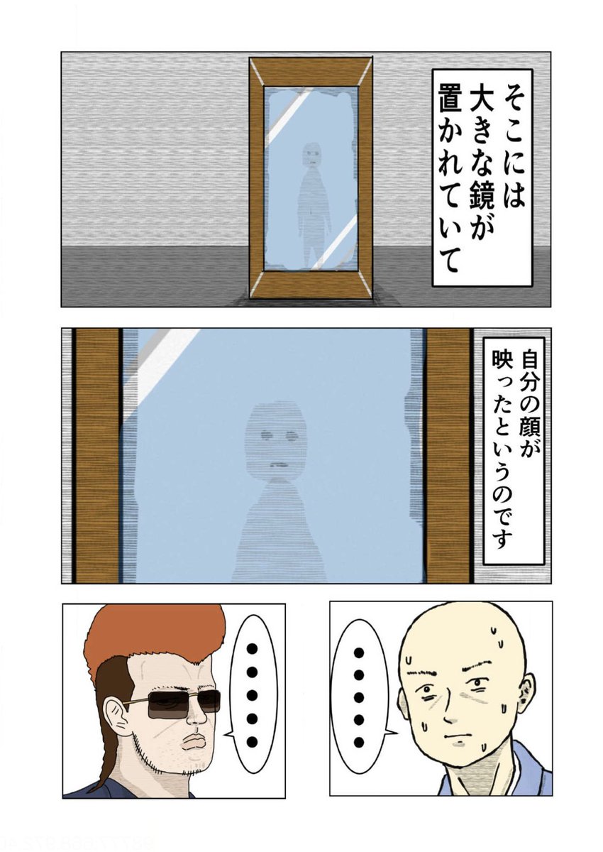 『人間こそが一番怖い動物である』とか言うけど、人によらない?(1/2) 